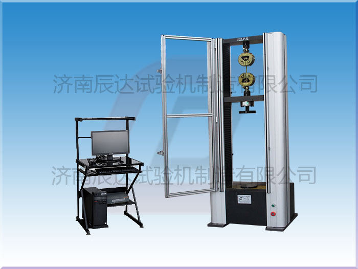 WDW-10M微機(jī)控制電子萬能拉力試驗機(jī)