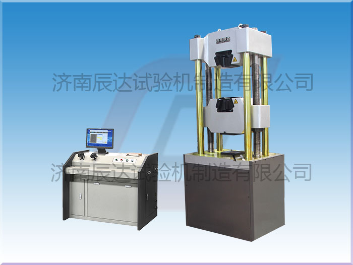 WEW-1000D微機(jī)控制液壓萬(wàn)能試驗(yàn)機(jī)