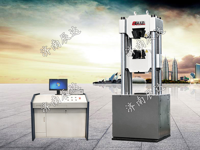 WAW-1000D微機(jī)控制電液伺服萬能試驗(yàn)機(jī)。